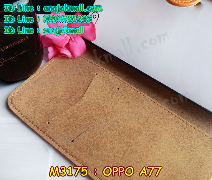 เคส OPPO a77,รับสกรีนเคสฝาพับออปโป a77,สกรีนเคสการ์ตูนออปโป a77,รับพิมพ์ลายเคส OPPO a77,เคสหนัง OPPO a77,เคสไดอารี่ OPPO a77,oppo a77 กันกระแทก,oppo a77 กรอบกันกระแทก,พิมพ์เคสแข็งออปโป a77,เคสพิมพ์ลาย OPPO a77,กรอบโลหะลายการ์ตูนออปโป a77,สั่งสกรีนเคส OPPO a77,พิมพ์เคส OPPO a77,เคสฝาพับ OPPO a77,เคสโรบอท OPPO a77,oppo a77 เคสคริสตัล,oppo a77 โชว์หน้าจอ,เคสสกรีนลาย OPPO a77,เคสยาง OPPO a77,เคสซิลิโคนพิมพ์ลาย OPPO a77,สั่งทำการ์ตูนเคสออปโป a77,สกรีนเคส 3 มิติ ออปโป a77,oppo a77 เคสติดแหวน,เคสแข็งพิมพ์ลาย OPPO a77,oppo a77 ยางติดแหวน,เคสยางคริสตัลติดแหวน oppo a77,เคสบั้มเปอร์ OPPO a77,oppo a77 กรอบ 2 ชั้น,เคสประกอบ OPPO a77,ซองหนัง OPPO a77,เคส oppo a77 ฟรุ๊งฟริ๊ง,ซองหนังออปโป a77,เคสหนังการ์ตูนออปโป a77,กรอบ oppo a77 วันพีช,เคสอลูมิเนียมออปโป a77,oppo a77 ลายการ์ตูน,เคสกันกระแทก OPPO a77,oppo a77 เคส 2 ชั้น,เคสสะพายออปโป a77,เคสกระจกออปโป a77,เคสหนังฝาพับ oppo a77,เคสนิ่มสกรีนลาย OPPO a77,เคสแข็ง oppo a77,กรอบ oppo a77,ซองหนังลายการ์ตูน OPPO a77,เคสปั้มเปอร์ OPPO a77,oppo a77 หนังโชว์เบอร์,เคสประกบ OPPO a77,กรอบคริสตัลยาง OPPO a77,ออปโป a77 เคสวันพีช,เคสสกรีน oppo a77,oppo a77 เคสวันพีช,ฝาพับกระจกเงาออปโป a77,เคส oppo a77 ยางเงากระจก,เคสประกบปั้มเปอร์ OPPO a77,กรอบบัมเปอร์เคสออปโป a77,เคส 2 ชั้นกันกระแทก OPPO a77,ฝาหลังสกรีนออปโป a77,เคสโรบอทกันกระแทก OPPO a77,กรอบมิเนียมสกรีน OPPO a77,บัมเปอร์อลูมิเนียมออปโป a77,เคส oppo a77 อลูมิเนียม,เคสออปโป a77 ลายโดเรม่อน,เคสกรอบบัมเปอร์ออปโป a77,กรอบหนังโชว์เบอร์ OPPO a77,เคสบัมเปอร์สกรีนลาย OPPO a77,เคสแต่งเพชรคริสตัลออปโป a77,สั่งพิมพ์เคสลายการ์ตูน OPPO a77,เคส oppo a77 ลายวันพีช,เคสตัวการ์ตูน OPPO a77,เคสฝาพับประดับ OPPO a77,เคสหนังประดับ OPPO a77,เคสฝาพับแต่งเพชร OPPO a77,ฝาหลังกันกระแทกออปโป a77,เคสโลหะขอบอลูมิเนียมออปโป a77,เคสสายสะพาย OPPO a77,เคสคริสตัล OPPO a77,เคสแต่งเพชร OPPO a77,เคสแต่งคริสตัล OPPO a77,เคสแข็งแต่งเพชร OPPO a77,เคส OPPO a77 โดเรม่อน,พิมพ์แข็งการ์ตูนออปโป a77,กรอบโลหะ OPPO a77,เคสขอบอลูมิเนียม OPPO a77,เคสหูกระต่าย OPPO a77,เคสห้อยคอ OPPO a77